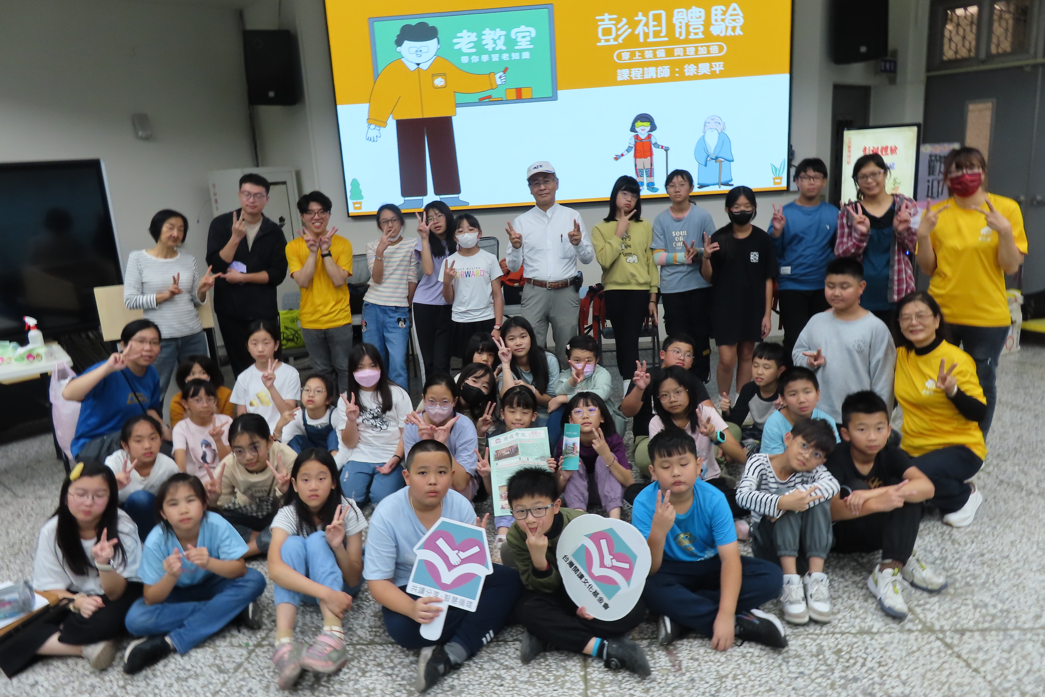 1141210彭祖體驗另開新視窗